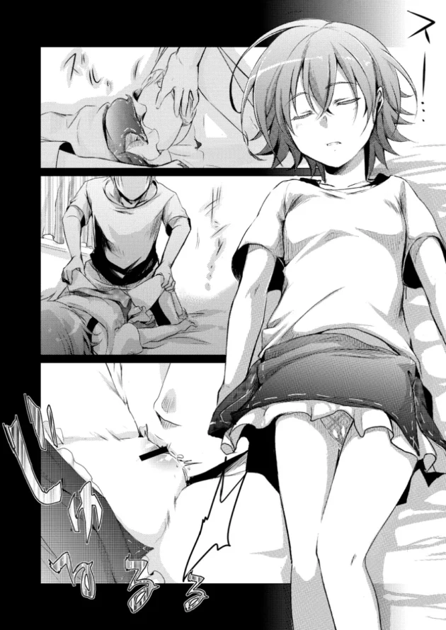 近所のお兄ちゃんが好きな少女が彼の父親に犯されてしまい…【無料 エロ漫画】-4
