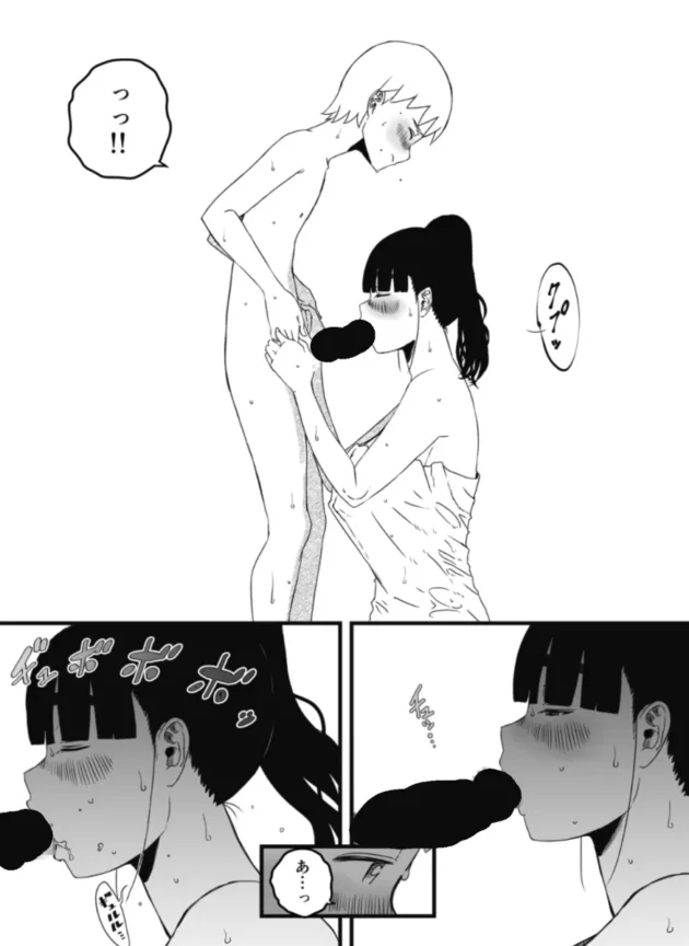 冗談半分で「俺のしたい時にエロい事してね」というと目を輝かせて了承した姉ｗ【無料 エロ漫画】-19