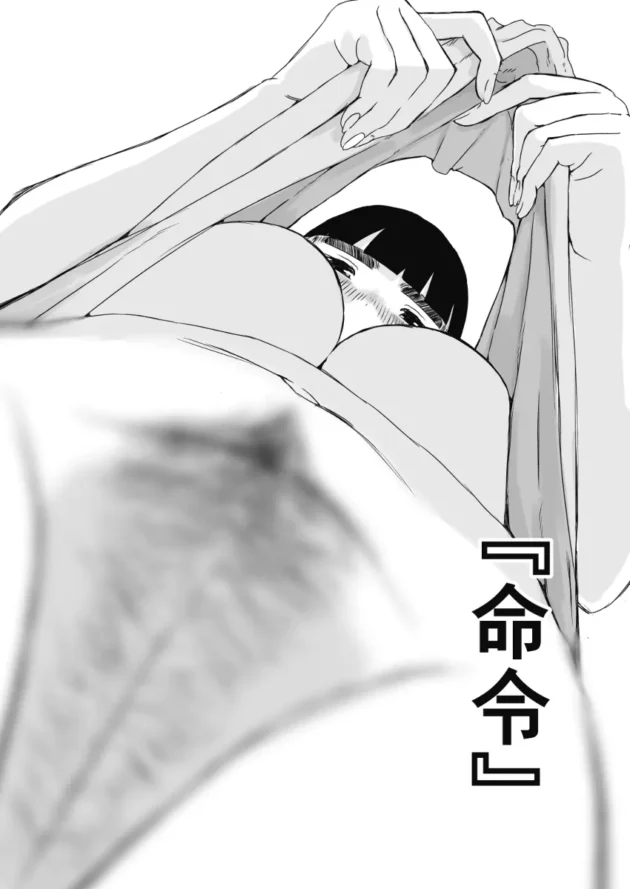 冗談半分で「俺のしたい時にエロい事してね」というと目を輝かせて了承した姉ｗ【無料 エロ漫画】-2