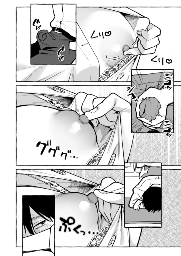 隣の席の美人な巨乳JKが授業中にいきなりおっぱい見せてきたｗ【無料 エロ漫画】-7
