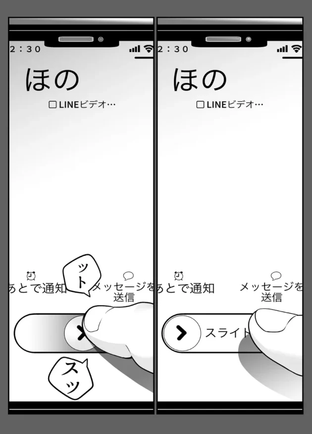 アイドル級のルックスに明るい性格の教え子JKがエロ写メを送って来るようになって…【無料 エロ漫画】-21