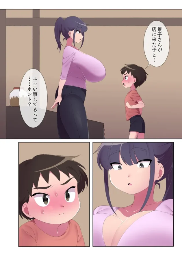 駄菓子屋の爆乳お姉さんが常連のショタを見せの奥に連れ込んで…【無料 エロ漫画】-7