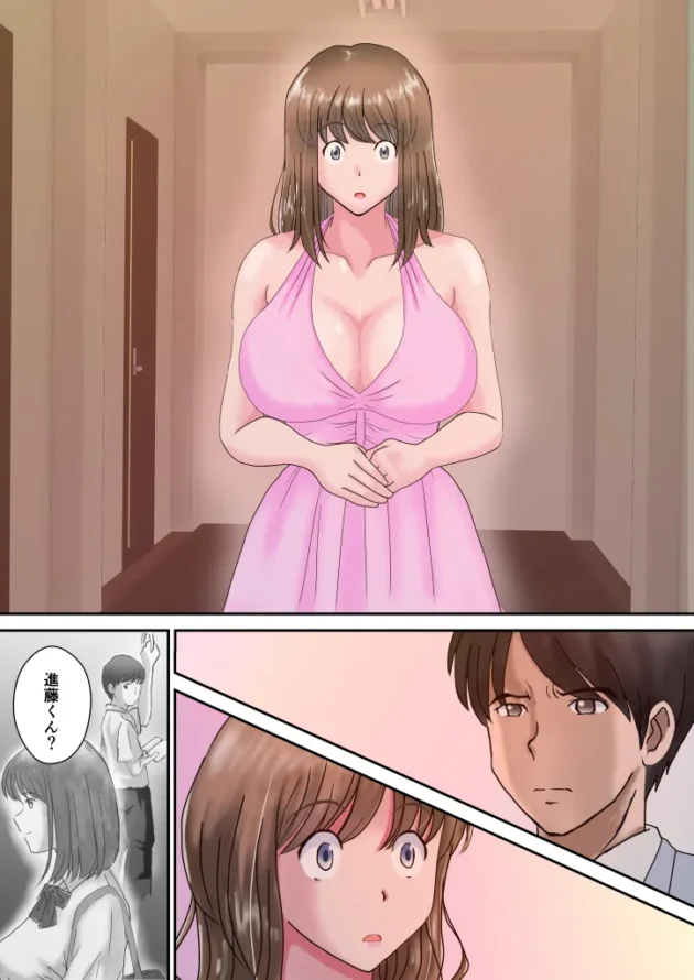学生時代好きだった巨乳美女にソープランドで再会して…【無料 エロ漫画】-4
