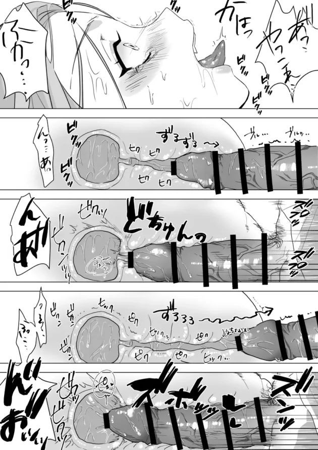 中出ししないと出られない部屋にギャルと閉じ込められた陰キャが童貞ちんこでイカせまくりｗ【無料 エロ漫画】-20