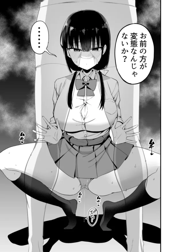 小悪魔JKな彼女の妹と今日も浮気セックスをしてしまうｗ【無料 エロ漫画】-10