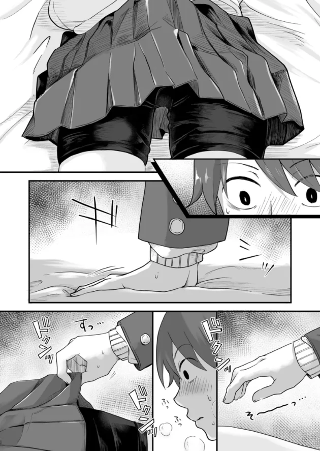 ボーイッシュな女友達をマッサージしてたら一気に異性として意識しちゃって…【無料 エロ漫画】-11