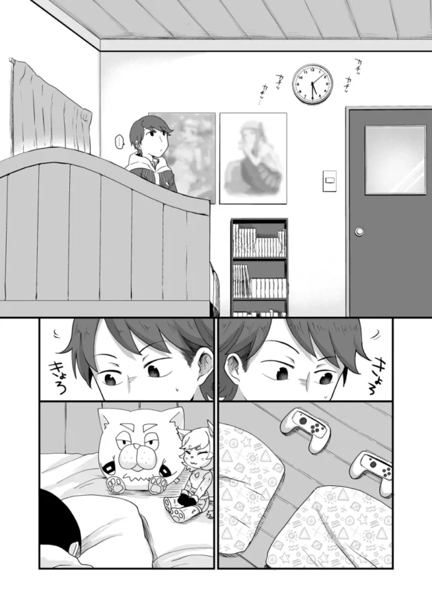 ボーイッシュな女友達をマッサージしてたら一気に異性として意識しちゃって…【無料 エロ漫画】-15