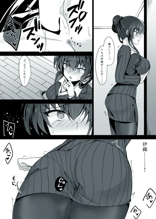 催眠で堕としたJK彼女の母親も催眠にかけてムラムラさせちゃうｗ【無料 エロ漫画】-10