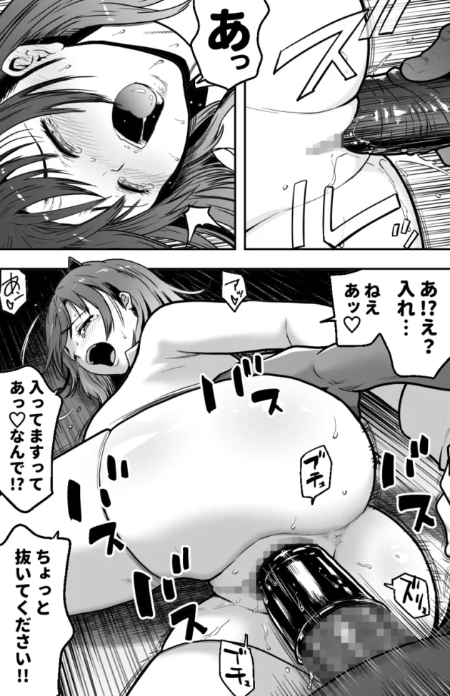 想い寄せるJKがAVに強制出演させられちゃってた…【無料 エロ漫画】-11