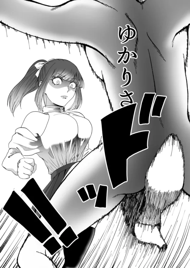 短小包茎男は国として子作りを認められていないｗ【無料 エロ漫画】-11