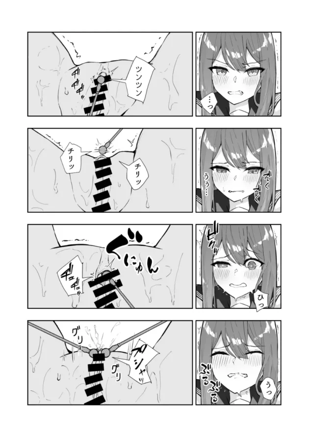 四肢完全拘束状態で徹底的に玩具責めされ快楽堕ちしていく合気道JK…【無料 エロ漫画】-8