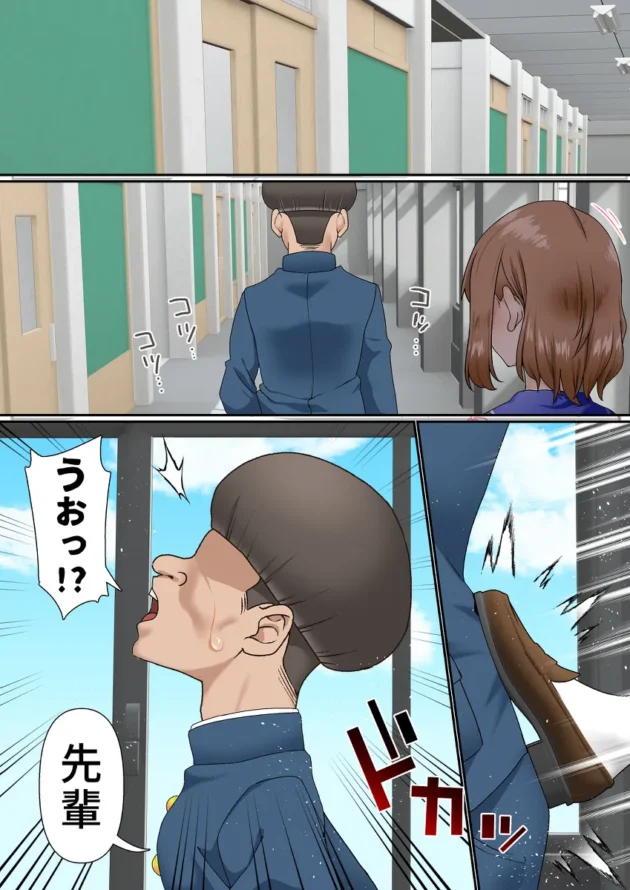 催眠アプリのスマホは破損したが、バグを起こしてまさかのハーレムな展開にｗ【無料 エロ漫画】-11