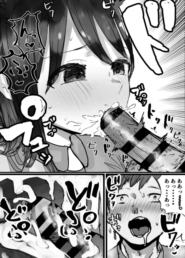 コンビニで一緒に働く巨乳で美人な人妻パートさんにセックスさせてとお願いしてみた！【無料 エロ漫画】-13