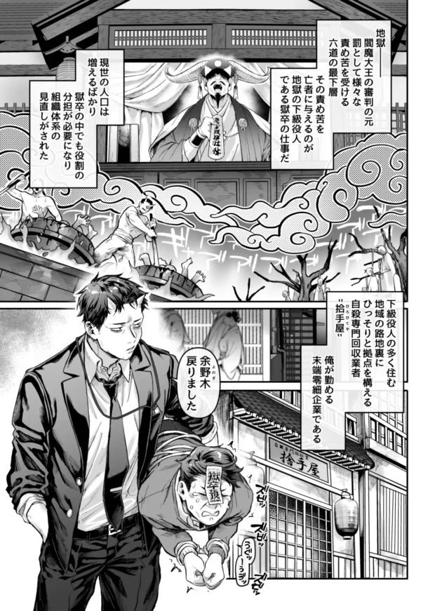 オナニーで死んでしまった地味系JKの浮遊霊をSEXで成仏させるｗ【無料 エロ漫画】-3