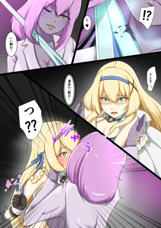 女型の魔物にレズプレイされて敗北してしまう姫騎士…【無料 エロ漫画】-6