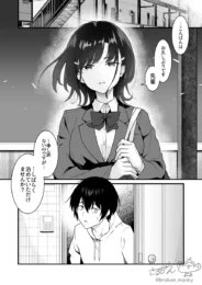 ミステリアス系美少女に家賃は身体で払うので泊めてほしいと言われて…【無料 エロ漫画】