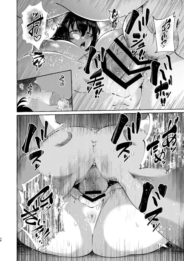 性事情の街頭インタビューで処女だと言ってた巨乳ＪＤのまんこの具合を確かめたｗ【無料 エロ漫画】-17