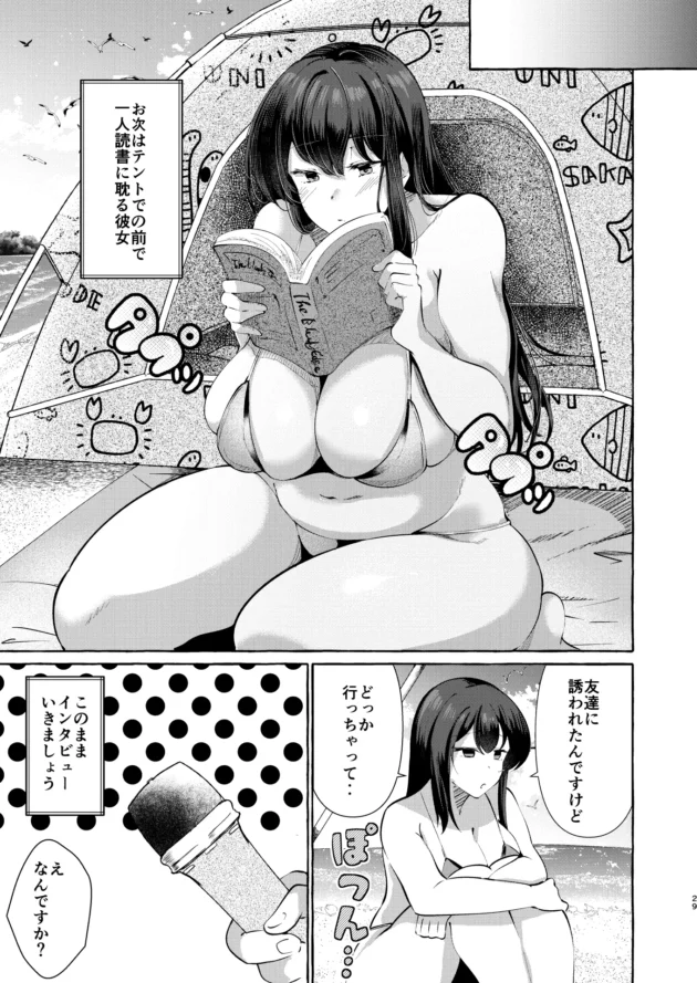 性事情の街頭インタビューで処女だと言ってた巨乳ＪＤのまんこの具合を確かめたｗ【無料 エロ漫画】-8