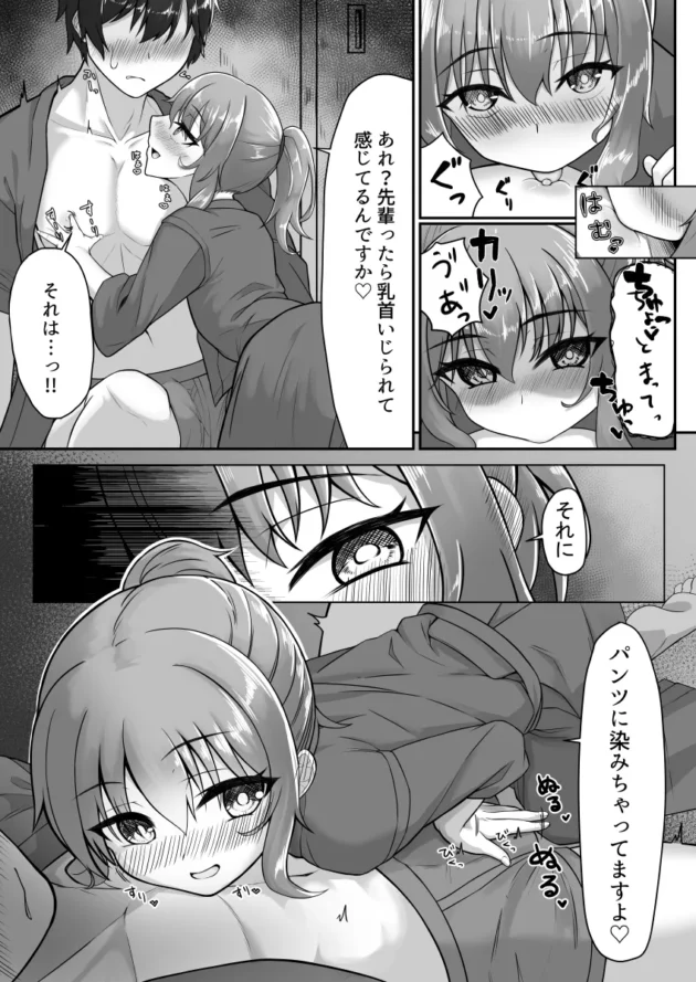 剣道部の貧乳女子校生が部活後に先輩と部室で…♡【無料 エロ漫画】-8