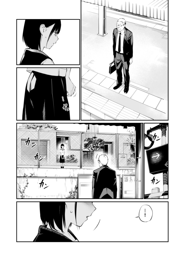 制服が濡れ透けになったのをきっかけに露出癖に目覚めたJKｗ【無料 エロ漫画】-16