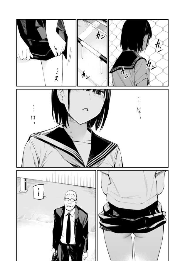 制服が濡れ透けになったのをきっかけに露出癖に目覚めたJKｗ【無料 エロ漫画】-17