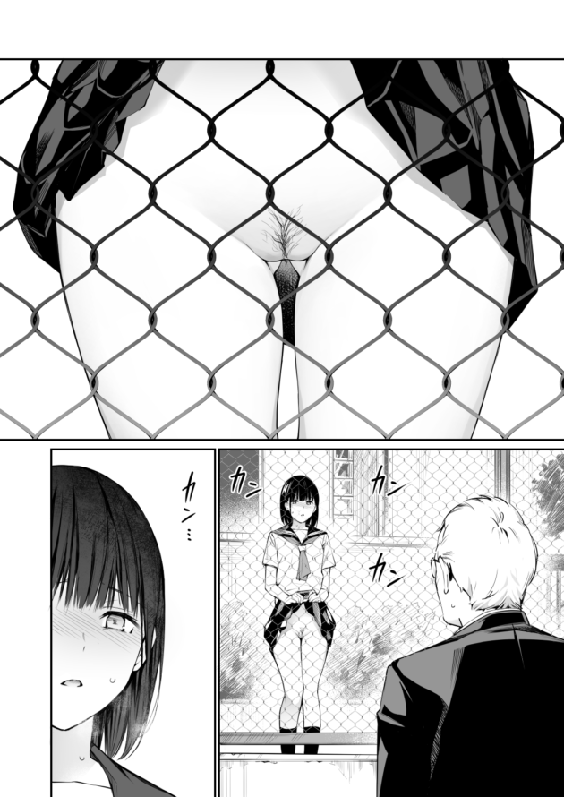 制服が濡れ透けになったのをきっかけに露出癖に目覚めたJKｗ【無料 エロ漫画】-18