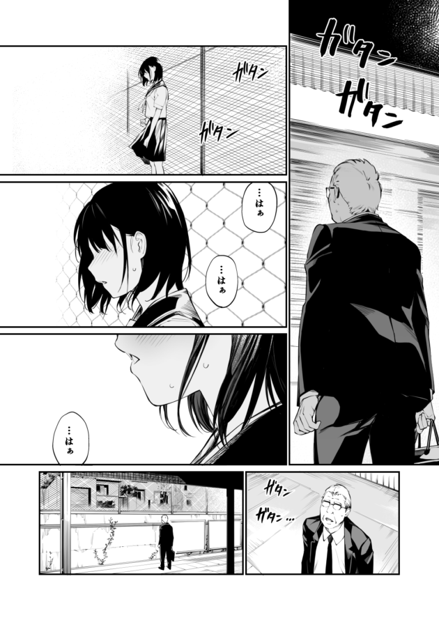 制服が濡れ透けになったのをきっかけに露出癖に目覚めたJKｗ【無料 エロ漫画】-19