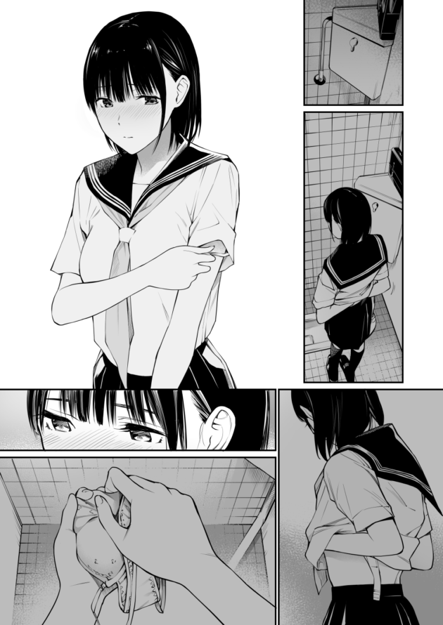 制服が濡れ透けになったのをきっかけに露出癖に目覚めたJKｗ【無料 エロ漫画】-22