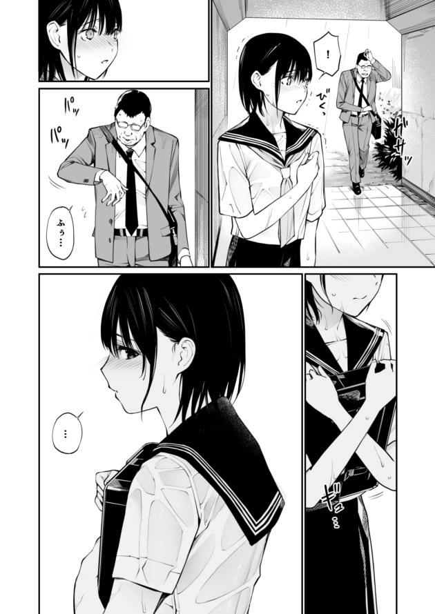 制服が濡れ透けになったのをきっかけに露出癖に目覚めたJKｗ【無料 エロ漫画】-25
