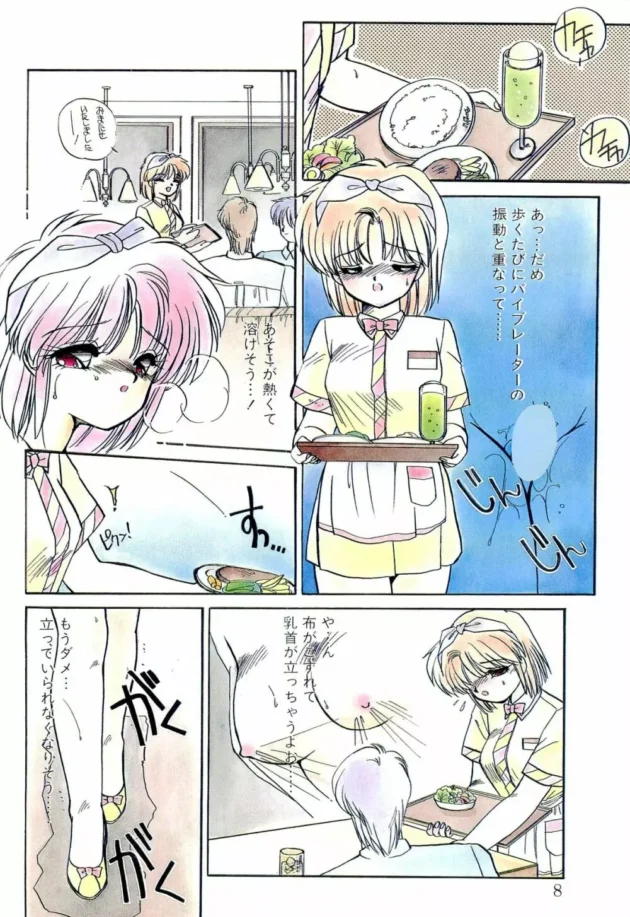 レズの娘が、お姉さまに言われてノーブラノーパンでバイブをマンコに入れてファミレスでバイトしたら…【無料 エロ同人】-7