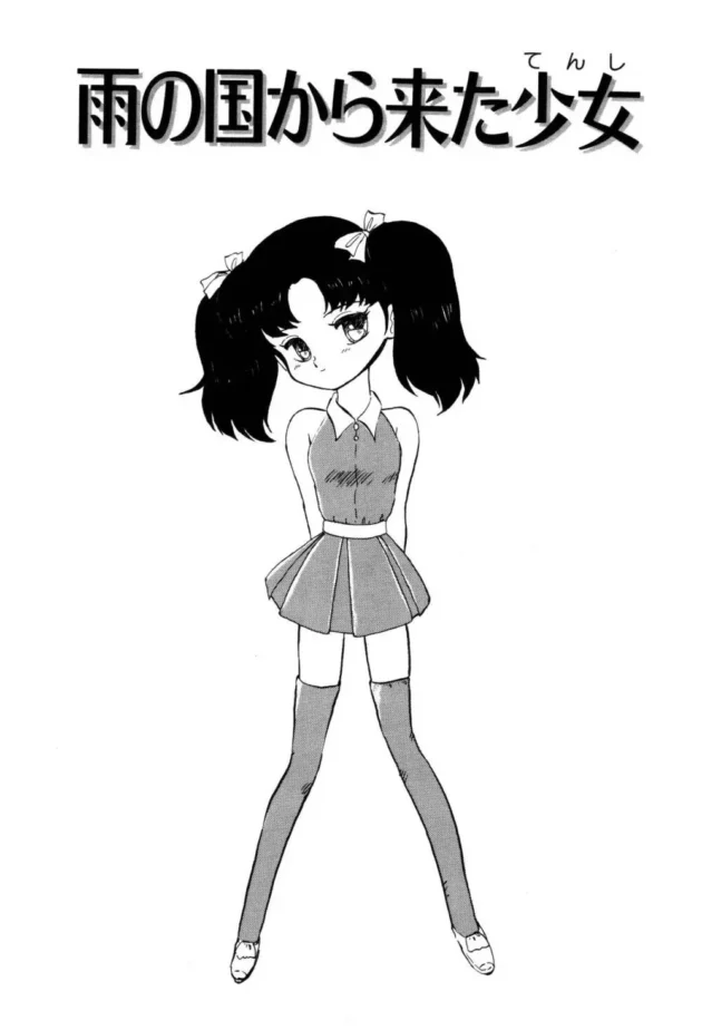 かつて兄妹で愛し合った二人が何世代も時を超え再び兄妹で愛し合う為に巡り合い・・・・・・・-8