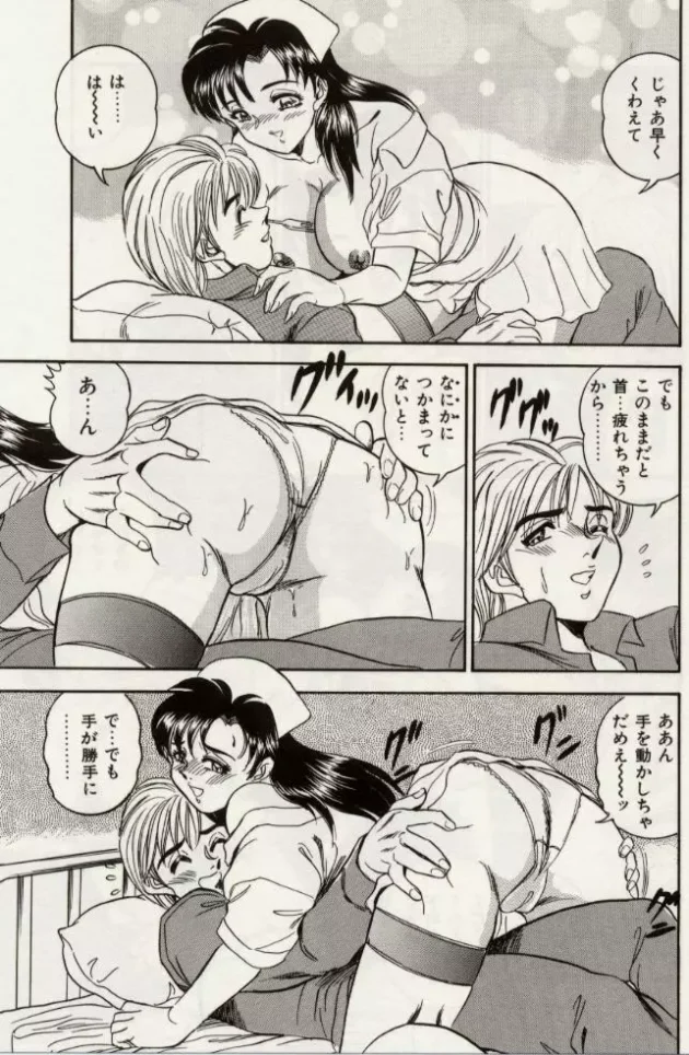 彼女とコスプレしてイメプレしたら2人してハマった【無料 エロ同人】-8