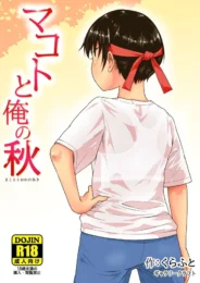 学校のトイレで二人きりになって互いを激しく求めあうマコトとユキオｗ【無料 エロ漫画】