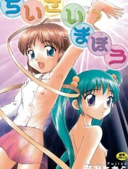 マジでスゲー迷惑としか思えないんだけどｗ【無料 エロ同人】
