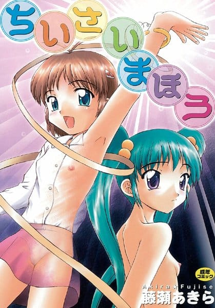 マジでスゲー迷惑としか思えないんだけどｗ【無料 エロ同人】