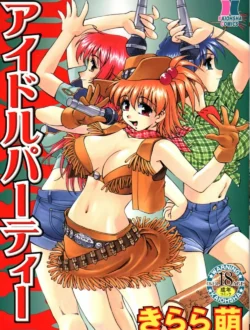 不動産屋の手違いで2重契約されちゃってアイドルと一緒に…【無料 エロ同人】