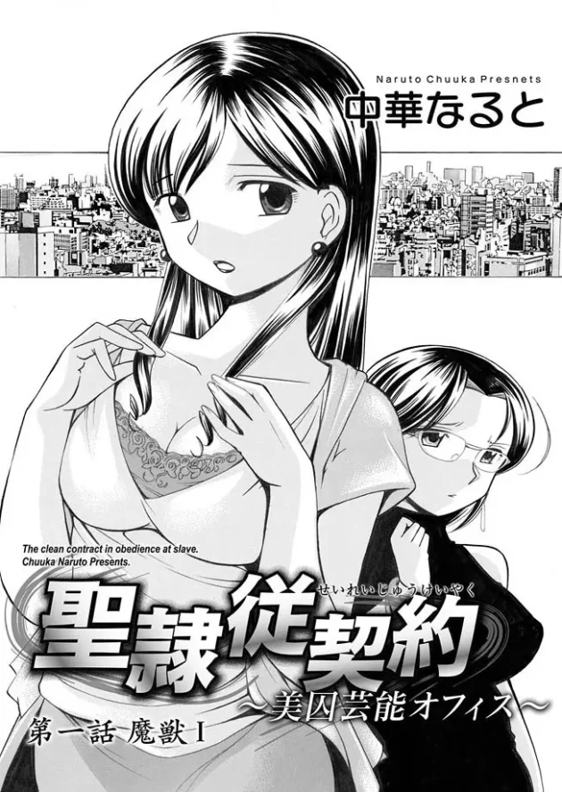 熟女ＯＬが若い新入社員たちに勢い任せに犯されて乱交エッチ・・・なんて期待に胸躍らせてますｗｗｗｗｗｗ-10