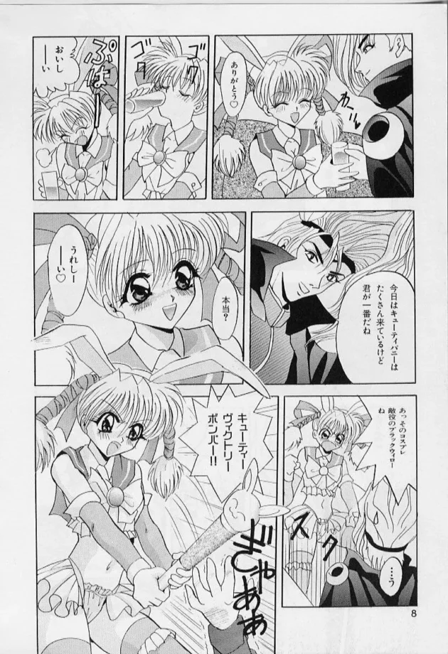 隣人美少女が父にイタズラされた・・と泣きついてきて怒りより嫉妬が勝りレイプしてしまったｗｗｗ-10