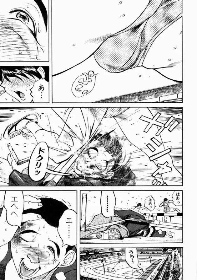 エロくて変態なやつが透明人間になるとこうなるぞ【無料 エロ同人】-11