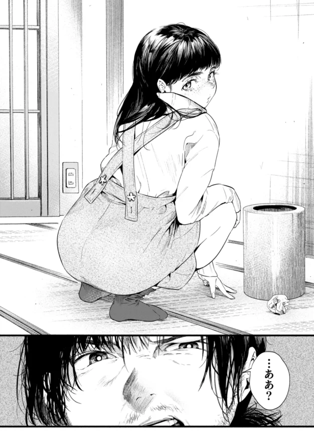 ツンデレな態度の旅館の少女にエッチ教えちゃう小説家の男ｗ【無料 エロ漫画】-2