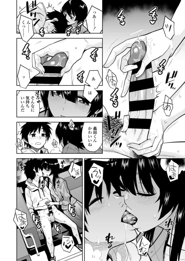 故郷で再会した学生時代の憧れの先輩と意気投合してセックスしちゃう展開に♪【無料 エロ漫画】-15-scaled