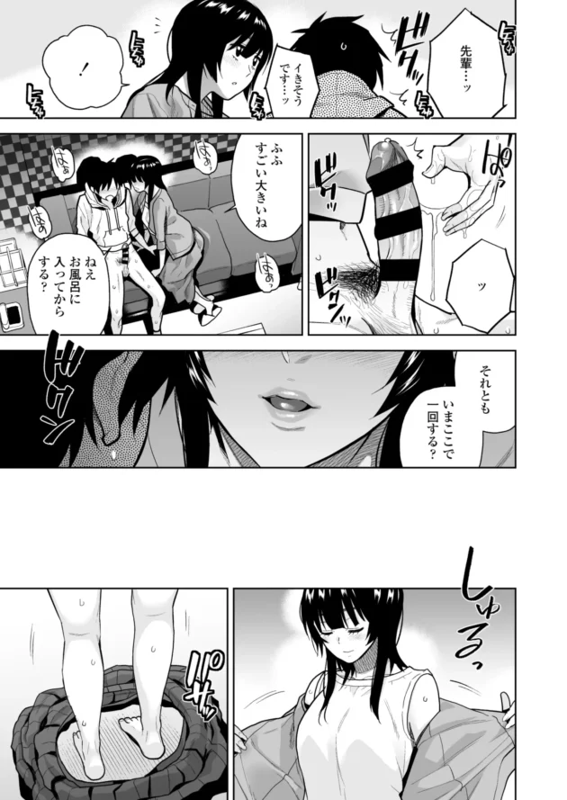故郷で再会した学生時代の憧れの先輩と意気投合してセックスしちゃう展開に♪【無料 エロ漫画】-16-scaled