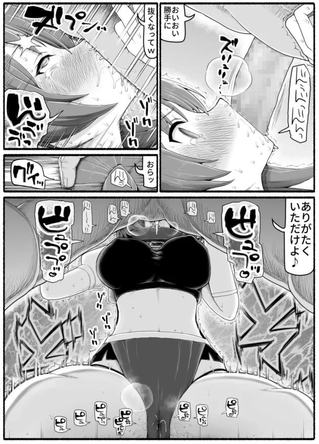 魔族に敗北した女勇者たちは娼婦となって強制労働させられていた…【無料 エロ漫画】-10-scaled