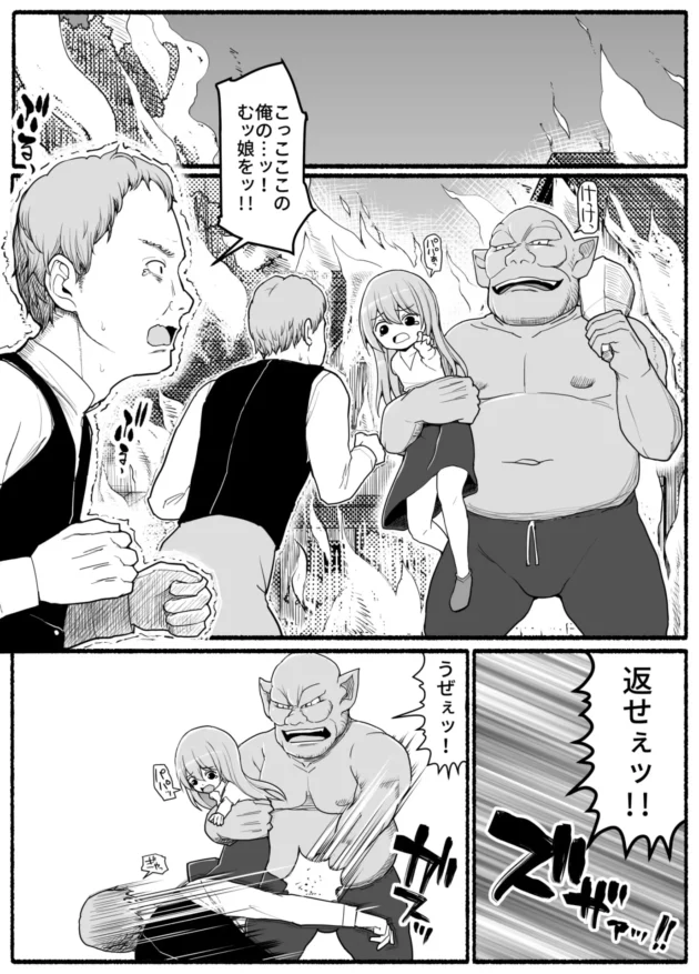 魔族に敗北した女勇者たちは娼婦となって強制労働させられていた…【無料 エロ漫画】-3-scaled