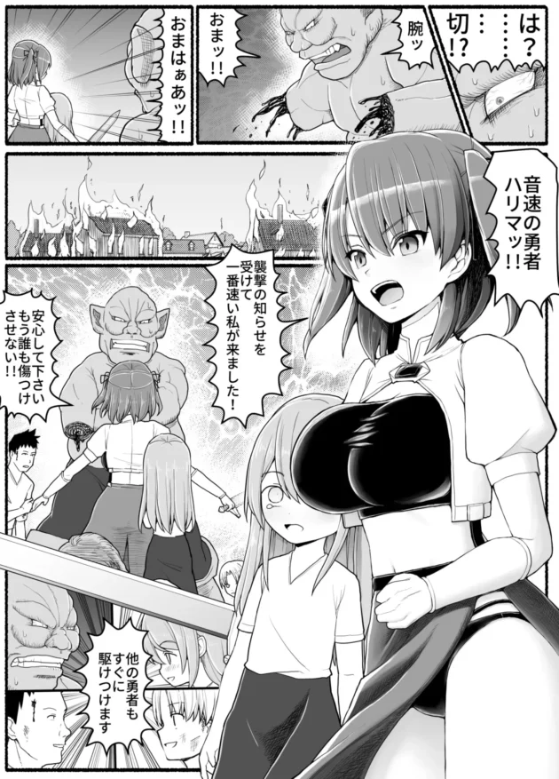 魔族に敗北した女勇者たちは娼婦となって強制労働させられていた…【無料 エロ漫画】-6-scaled