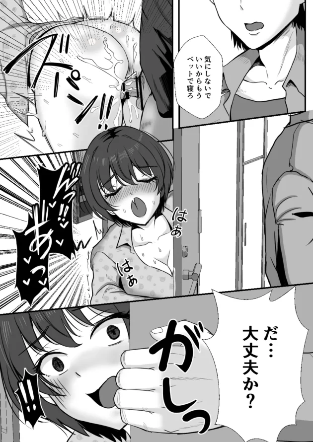 モテる彼氏を見返すために陰キャ男子と浮気して寝取られていく巨乳JK…【無料 エロ漫画】-5