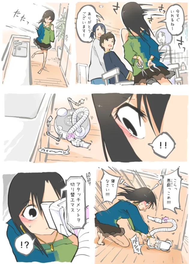 エッチな掃除機に後輩たちの前で犯されちゃうお姉さんｗ【無料 エロ漫画】-12