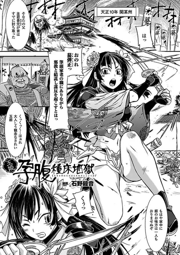 【グロ注意】ナメクジのモンスターに陵辱されて魔法少女ｗｗｗｗｗｗｗ-27