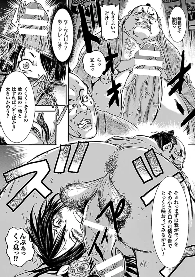 【グロ注意】ナメクジのモンスターに陵辱されて魔法少女ｗｗｗｗｗｗｗ-33