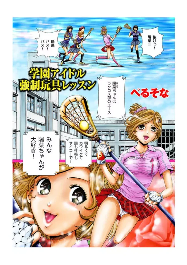 ダメダメな男子三人が皆からモテモテな可愛い女子を鬼畜中出しレイプｗｗｗｗｗｗｗ-4